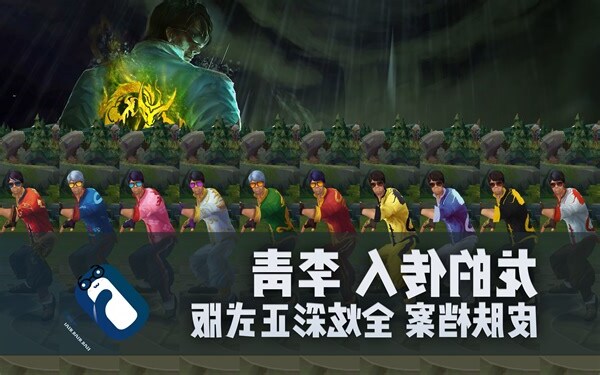 2012 龙年